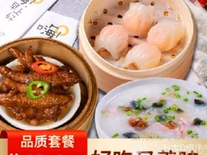 Mingxuan Cantonese Dim Sum & Congee