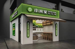 Xiaomi Home Simple Meal (Xiadiao Branch)