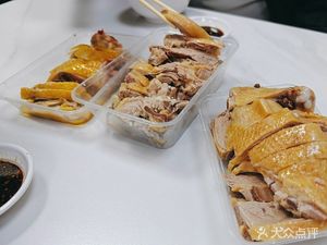 Leizhou Duck Rice (Xingfu South Road Branch)