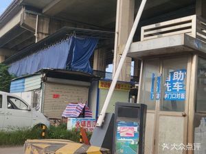 Long Ji Fast Food Noodle Rice