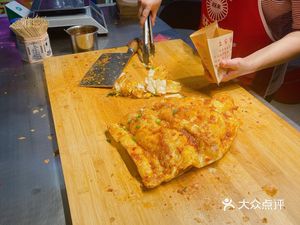 Authentic Tujia Sauce Pie