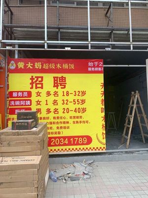 A Ma's Super Wooden Bucket Rice (Xiajiao Store)
