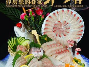 Yashengpin Seafood Restaurant 931