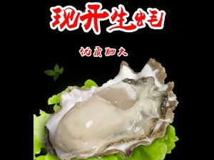 豪蚝记横琴生蚝鸡火锅(广州番禺店)