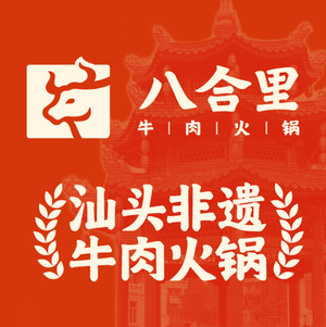 Baha Li Beef Hot Pot (Guangzhou Xiejiao Store)