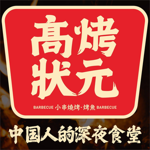 Gao Kao Zong Wang (Xiajiao Branch)