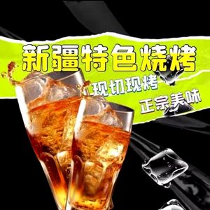 Xinjiang Special BBQ (Qimeng Entrepreneurship Plaza Branch)