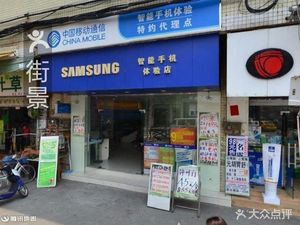 Zhanjiang Barbecue (Xinsha Road)