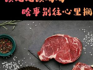 Lifuju BBQ & Hotpot Buffet (Xiejiao Branch)