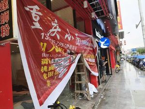 Gu Li Chongqing Noodles (Xiajiao South Road Branch)