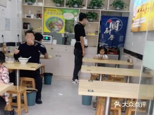Lan Zhou Beef Noodle (Zhujiang Garden Store)