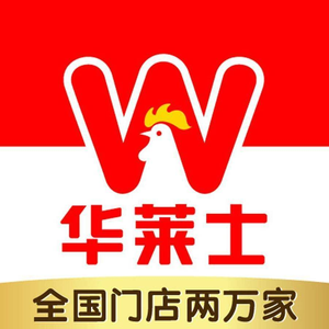 Wendy's Fried Chicken & Burger (Xiadjiao Branch)