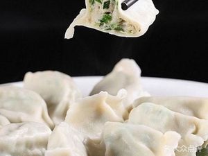 Ice City Dumpling House (ZM Lingdi Youth Community Branch)