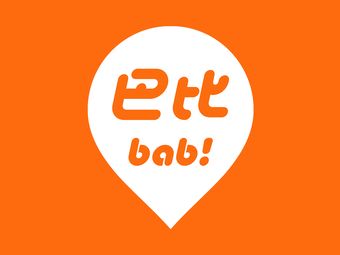 Babibao Buns (Baiyun Meibin North Road Branch)