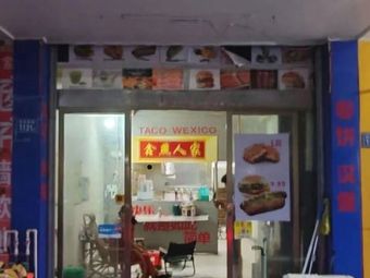Xin Yan Family Home