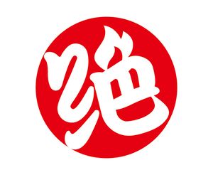 Juewei Duck Neck (Baiyun Meihua Garden Branch)