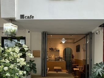 Yuan Circle Cafe