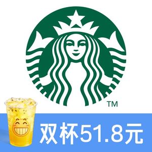 Starbucks (Guangzhou Jiarun Plaza Branch)