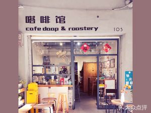 Daa Cafe
