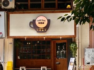 Half Day Café · Tea · Light Meals