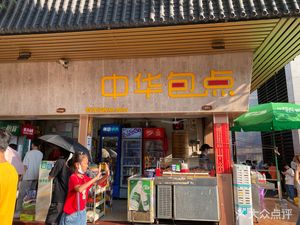 Chinese Dumpling House (Tonghe Baishan Xinlu Branch)