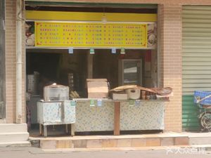 南京汤包(白山村店)