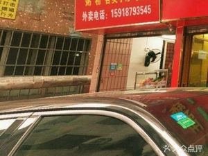 Xiaoshan Culinary Store (Tonghe Branch)