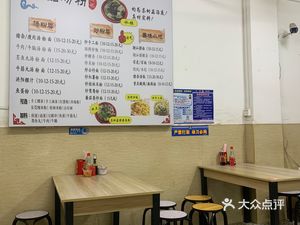 Liu's Tea Tree Mushroom Soup Noodles (Tonghe Branch)