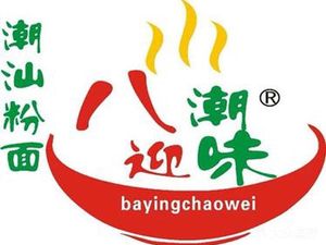 Bay Ying Chaowei Xian Gan Tang Fen Jia Shi (Jingxi Branch)