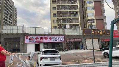Yuan Xiao Qian · Changsha Shrimp King (Tonghe Branch)