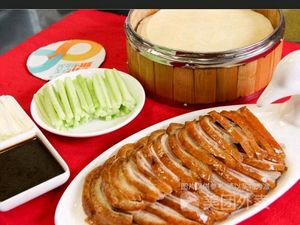 Qian Men Peking Duck (Jingxi Branch)