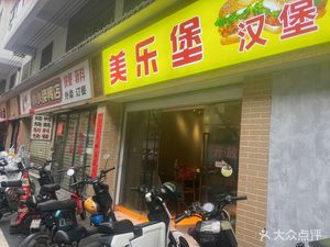 F3 Bar