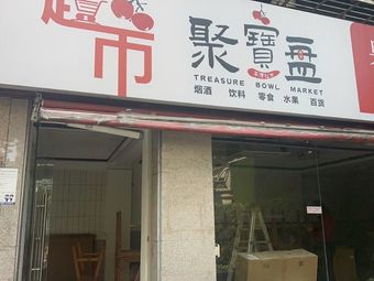 Lin Sister's Claypot Rice