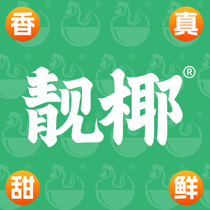 Liang Ye Thai Fragrant Coconut Chicken Hot Pot (Jingxi Le Sheng Di Branch)