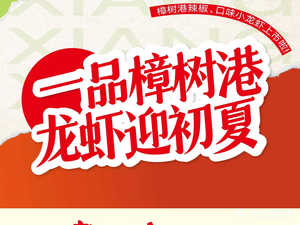 Old Xiang Village Hunan Home Cooking (Jiarun Plaza Store)