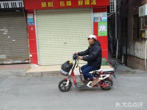 Shan Hao Shi Jie Xi Kui Tiao (Tonghe Branch)