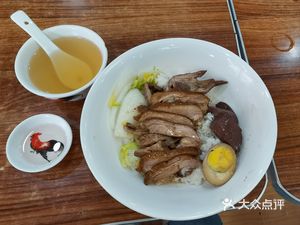 Tian Ge Chenghai Lion Head Goose