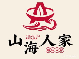 Shan Hai Ren Jia Chaowei Hot Pot (Tonghe Branch)