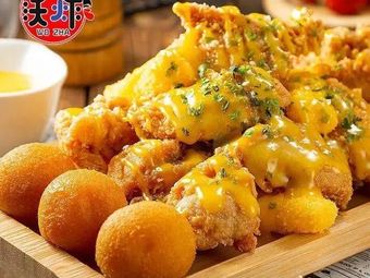 Wo Zha Chinese-Korean Fried Chicken (Toast Burger Tonghe Branch)