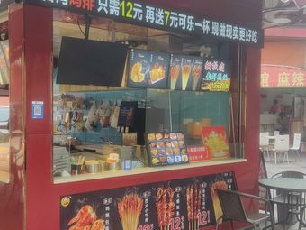 Chicken Wing Rice Bowl (Wanhe Department Store Branch)