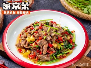 Daoxiang Home-style Cuisine (Qilin Gang Branch)
