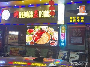 Yunshan Pig's Intestine Chicken Clay Pot Rice (Jingxi Branch)