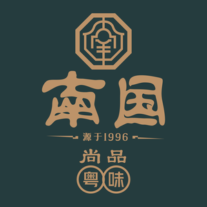 Nanguo Xingshun Restaurant