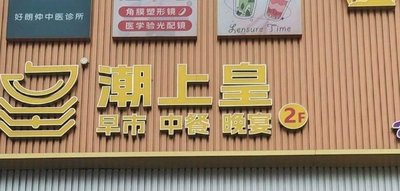 Qingyue Building