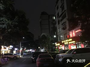 Yayuan Restaurant