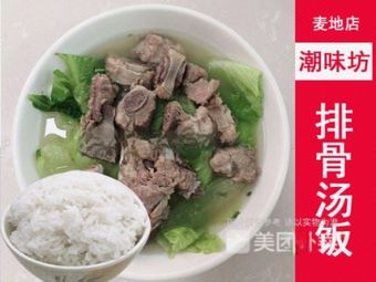 Noodle & Rice Bowl World (Jingxi Branch)