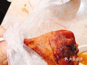 Haogi Roast Meat