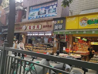 Chaoxian Life