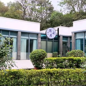 De Yun Ju Yuling Mountain Villa Branch