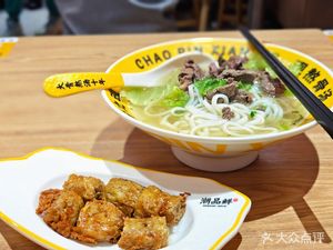 潮品鲜·潮汕猪杂汤粉(星汇云城店)
